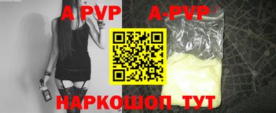 шишки Беслан