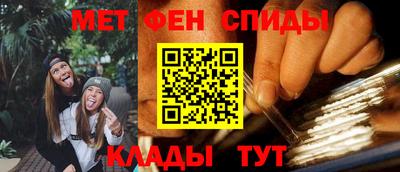 меф VHQ Балашиха