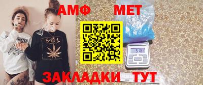 шишки Беслан