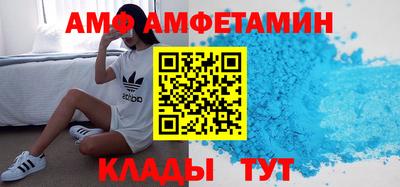 шишки Беслан