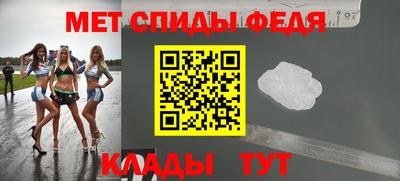 меф VHQ Балашиха