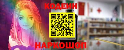 ешки Бийск