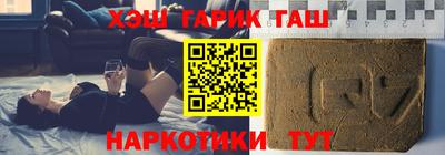 шишки Беслан