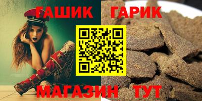 ешки Бийск