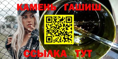 шишки Беслан