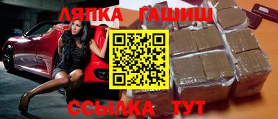 шишки Беслан