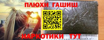 ешки Бийск