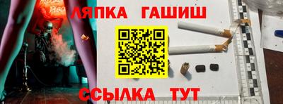 ешки Бийск