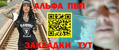 spice Берёзовский
