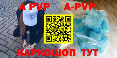 меф VHQ Балашиха