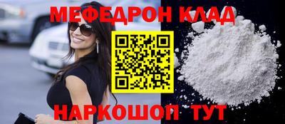 ешки Бийск