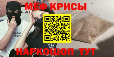 ешки Бийск