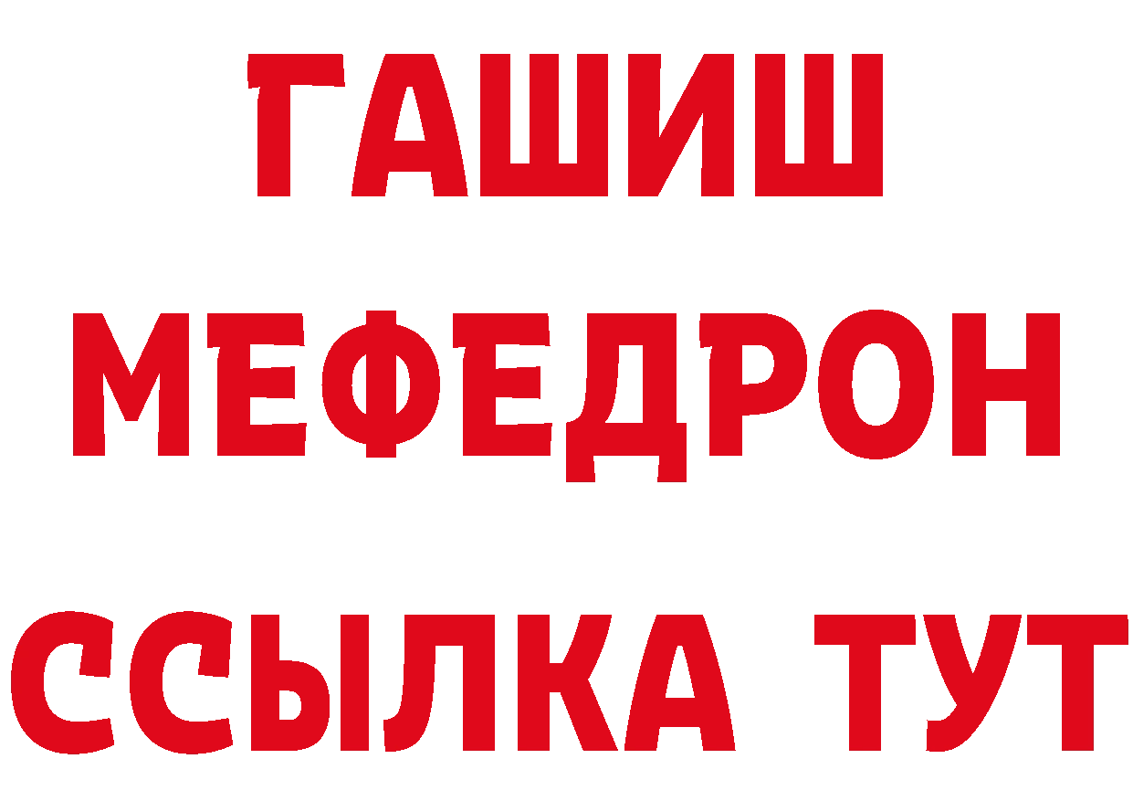 Бутират вода как зайти дарк нет гидра Бугульма