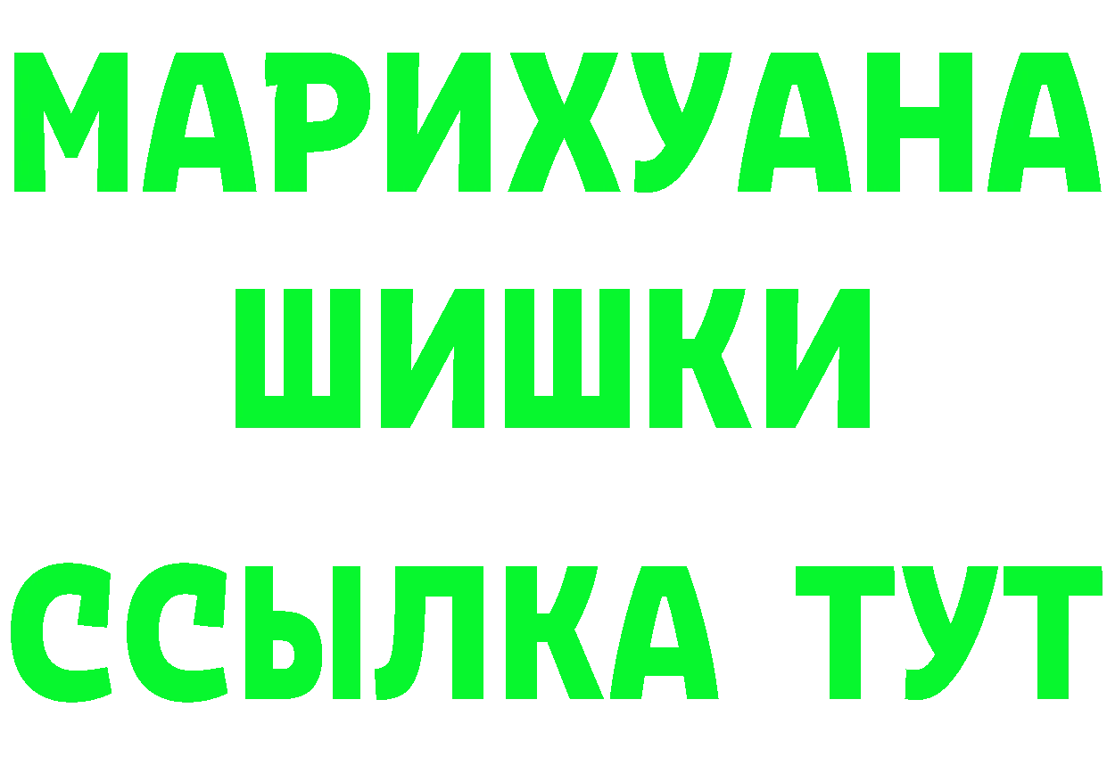 АМФ Розовый онион это hydra Бугульма