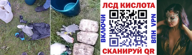 Лсд 25 экстази кислота  Бугульма 