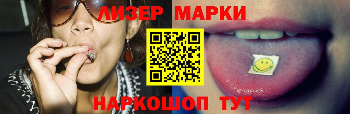Магазин наркотиков  Круглые  Конопля  Альфа ПВП  ЛЁД  Вход с VPN  Меф  COCAIN  Бугульма  Гашиш 