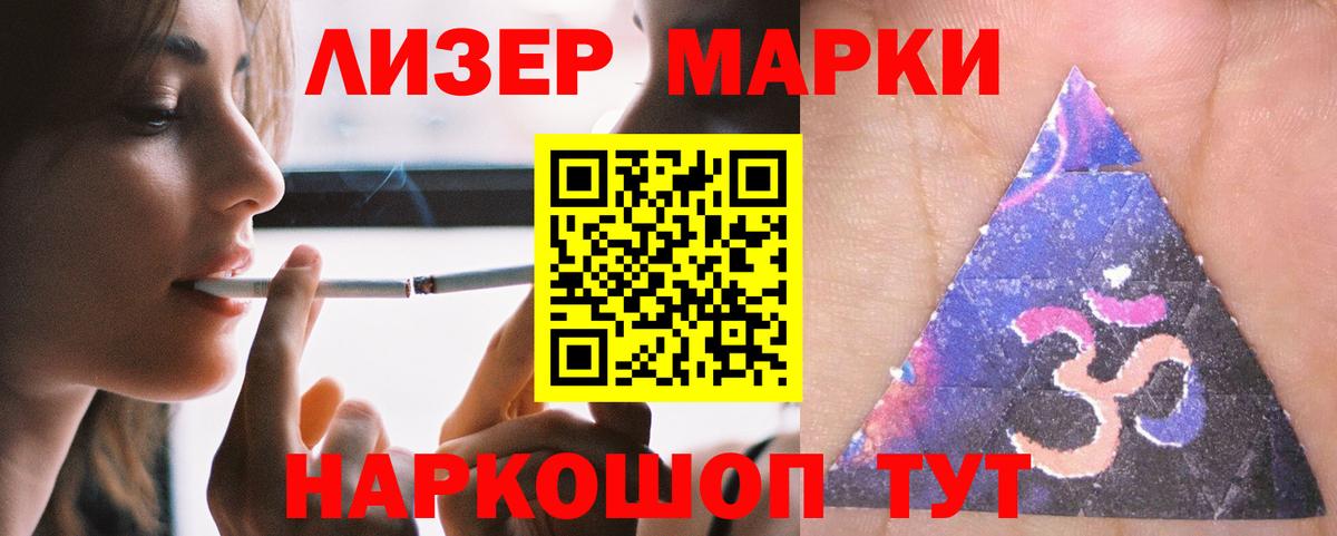 ЛСД экстази ecstasy  Вход с VPN  LSD-25 экстази  Бугульма  LSD-25 экстази кислота 