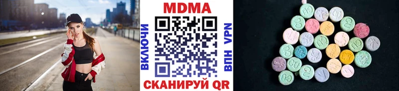 МДМА кристаллы  даркнет сайт  Бугульма 