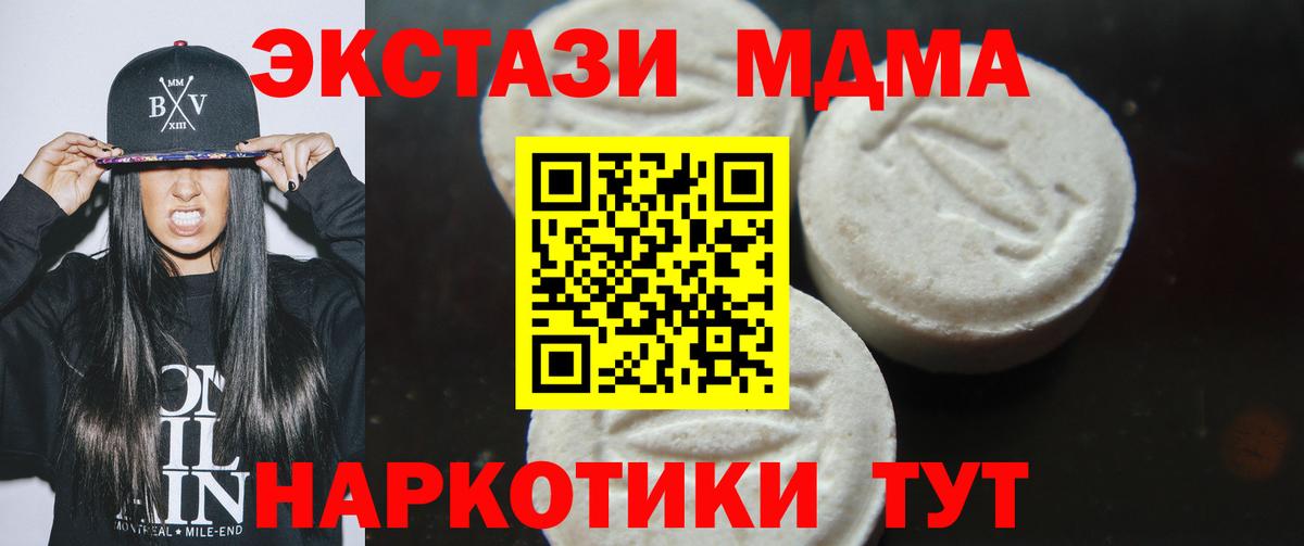 MDMA crystal Бугульма
