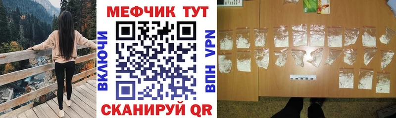 МЕФ 4 MMC  магазин продажи наркотиков  Бугульма 