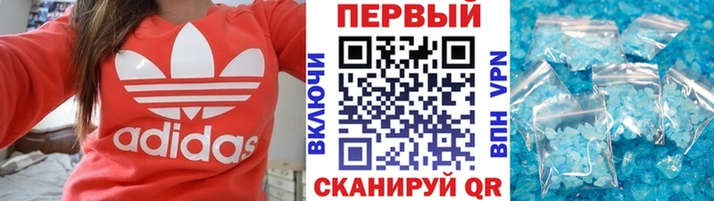 Метамфетамин Декстрометамфетамин 99.9% Бугульма
