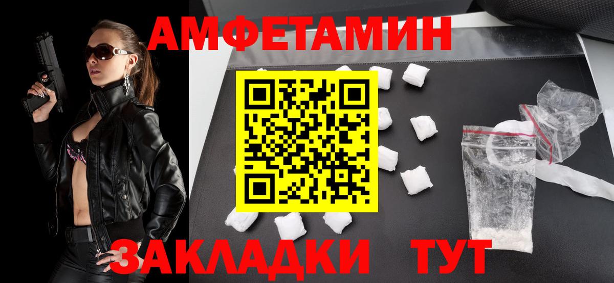 Бугульма  МЕТАМФЕТАМИН кристалл  Вход с VPN  МЕТАМФЕТАМИН кристалл 