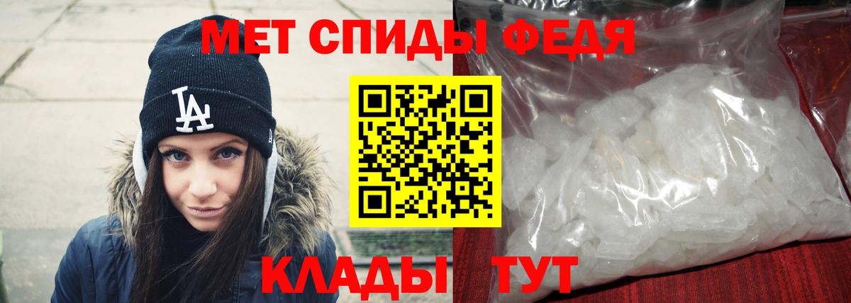 Метамфетамин мет  Бугульма 