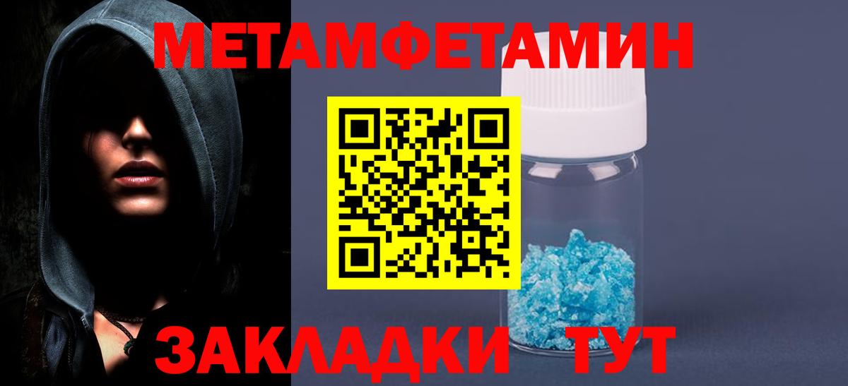 КЕТАМИН  Гашиш  MDMA  Мефедрон   Меф МЯУ МЯУ   КОКАИН  Бугульма  ЭКСТАЗИ  МЕТАМФЕТАМИН 