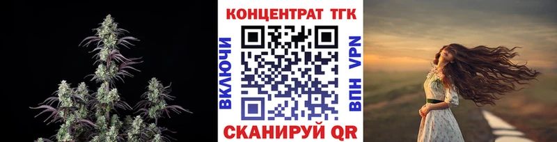 ТГК THC oil Бугульма