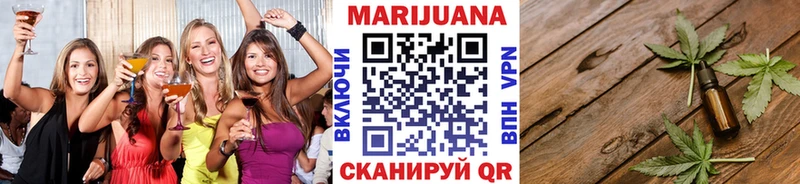 нарко площадка клад  Бугульма  omg tor  Бошки марихуана индика  наркота 