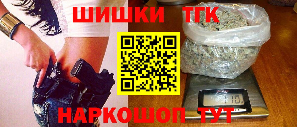 Мефедрон Бугульма