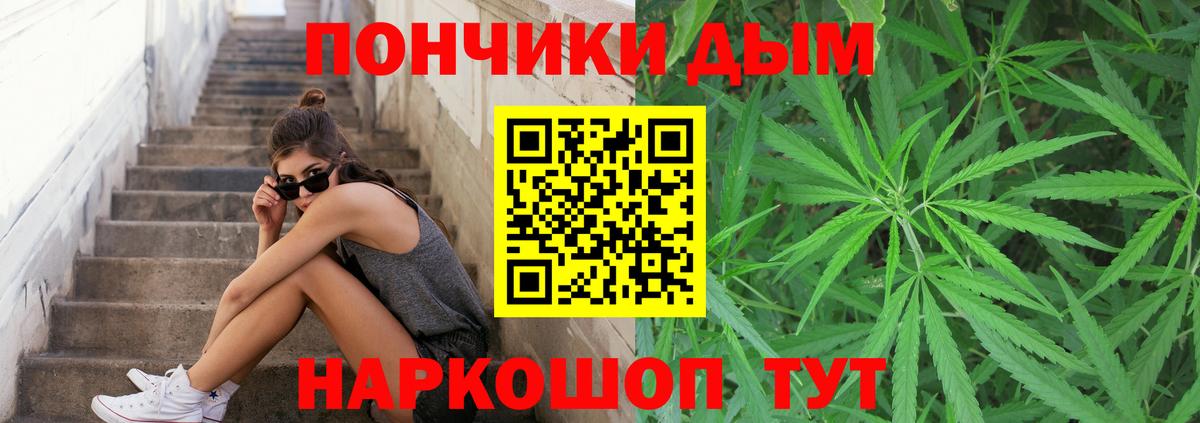 Марихуана Ganja Бугульма