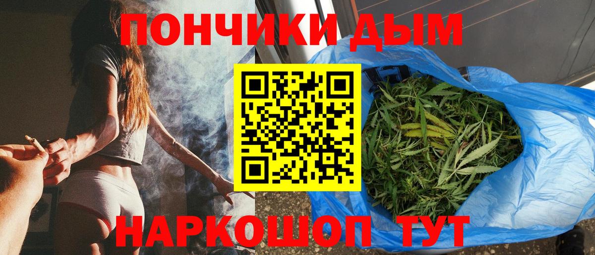 Марихуана Amnesia  Бошки марихуана Bruce Banner  Вход с VPN  Конопля THC 21%  Бугульма 
